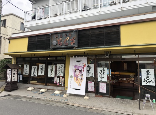 のぼり