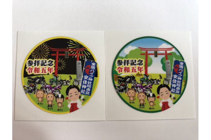 バイク ステッカー 