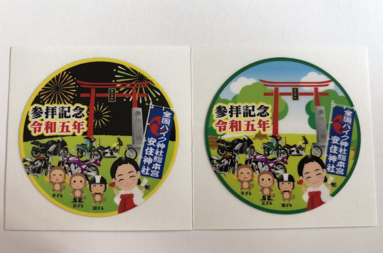 バイク ステッカー 