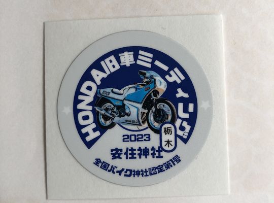 バイク ステッカー
